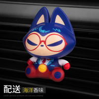 敬平车载香水淡香出风口车内饰品摆件卡通香薰香氛男汽车装饰 [赚钱超人]海洋香味 平挂摆件