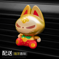 敬平车载香水淡香出风口车内饰品摆件卡通香薰香氛男汽车装饰 [猫款]海洋香味 平挂摆件