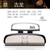敬平汽车香水座车内除味饰品淡香车载香水摆件香薰古龙 极光-古龙[中香型-清香型-男士]收藏加购送防滑垫 平挂摆件