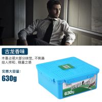 敬平汽车香膏固体香水车载空气清新剂除异味香盒内饰摆件630克大容量 古龙香(单盒630G) 平挂摆件