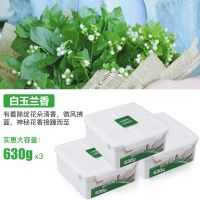 敬平汽车香膏固体香水车载空气清新剂除异味香盒内饰摆件630克大容量 白玉兰(3盒装) 平挂摆件