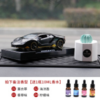 敬平兰博基尼汽车摆件 仿真合金超跑车模770车模型车载摆件车内饰品男 热破磨砂黑+仙人球香薰+大普垫 [请备注香型挂摆件