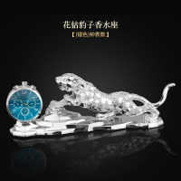 敬平创意汽车金钱豹子车载香水男士车上座式用品车用车内饰品摆件 花钻豹子香水座(银色)钟表款 平挂摆件