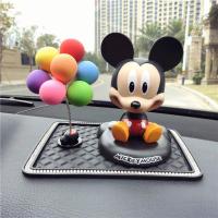 敬平可爱镶钻米奇米妮摇头公仔汽车车载内饰卡通香水香膏夹香薰片 米奇摆件+小钻垫+彩气球 平挂摆件