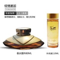 敬平车载香水汽车座式摆件车内装饰品古龙淡香薰氛男女士专用 倾情邂逅+110ml倾情邂逅补充液 平挂摆件