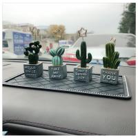 敬平汽车内饰创意仿真植物仙人掌盆栽摆件车载装饰车内用品中控台摆台 4个仙人掌+钻垫 平挂摆件
