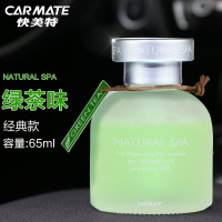 敬平车载香水汽车装饰车内用品摆件座式香薰车用淡香清新剂 3.[经典款]绿茶清香 平挂摆件