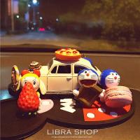 敬平复古老爷车车模甲壳虫车内饰品汽车香水座汽车摆件车载香水女 叮铃叮当-白车(送迪士尼垫) 平挂摆件