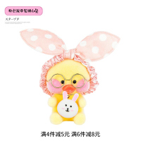 敬平汽车想见你摆件照片定制情侣头像diy相片摇头卡通车载车内装饰女 粉色波带发圈白熊 平挂摆件