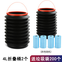 敬平车载垃圾桶可折叠车内多功能垃圾袋汽车折叠桶内用车用桶伸缩收缩 折叠桶[2个](收藏宝贝送垃圾袋200个) 平