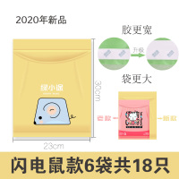 敬平车载垃圾袋桶车内家用学生课桌垃圾袋卡通粘贴式汽车用品 海绵15包[共45只] 两份多送15只 平车载垃圾桶