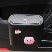 敬平车载垃圾桶卡通汽车前排收纳车上用品汽车内用挂式收纳置物袋车门 小猪SWEET-车门垃圾桶 平