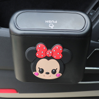 敬平车载垃圾桶卡通汽车前排收纳车上用品汽车内用挂式收纳置物袋车门 米妮大头像-车门垃圾桶 平