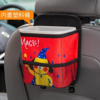 敬平车载垃圾桶汽车内用后排挂式车用收纳箱置物盒可折叠垃圾袋用品 魔法狗-内带塑料桶 平