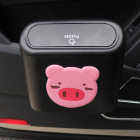 敬平车载垃圾桶卡通汽车前排收纳车上用品汽车内用挂式收纳置物袋车门 大头猪-车门垃圾桶 平