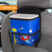 敬平车载垃圾桶汽车内用后排挂式车用收纳箱置物盒可折叠垃圾袋用品 小鹿之梦-内带塑料桶 平