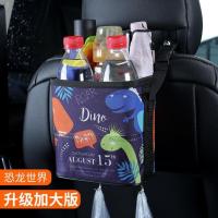敬平创意可爱悬挂式车载垃圾桶汽车用品车内用多功能收纳置物箱垃圾袋 [多功能升级款]恐龙世界 (容量加大48%) 平