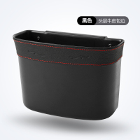 敬平车载垃圾桶汽车内用车用垃圾袋车挂式雨伞收纳桶车上收纳汽车用品 黑色垃圾桶(皮包边) 平