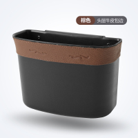 敬平车载垃圾桶汽车内用车用垃圾袋车挂式雨伞收纳桶车上收纳汽车用品 棕色垃圾桶(皮包边) 平