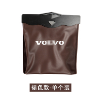 敬平沃尔沃xc40s90xc90s60xc60后排垃圾袋车载座椅储物折叠悬挂垃圾桶 沃尔沃座椅后排垃圾袋[褐色车载垃圾桶