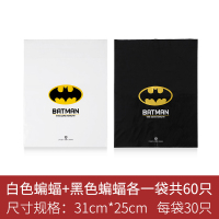 敬平创意车载垃圾袋粘贴式椅背挂式车用悬挂一次性汽车垃圾桶车内用品 蝙蝠侠组合装[60个装] 平车载垃圾桶