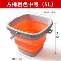 敬平车载可折叠多功能车用汽车内用置物桶收纳用品 方桶可折叠 橙色 5升(中号) 平车载垃圾桶