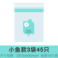 敬平车载垃圾袋粘贴式汽车内用垃圾桶车挂式后排多功能可折叠置物收纳 小鱼(45只装)29.5cm*24cm. 平车载垃圾桶