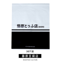 敬平车载家用垃圾袋粘贴式一次性创意汽车内用品收纳挂式垃圾桶清洁袋 一次性垃圾袋30只装[藤原] 平车载垃圾桶