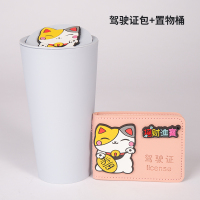 敬平卡通可爱车载垃圾桶车上用品女汽车内用垃圾袋车用前排收纳垃圾袋 猫驾驶证包+桶 平