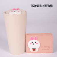 敬平卡通可爱车载垃圾桶车上用品女汽车内用垃圾袋车用前排收纳垃圾袋 小兔驾驶证包+桶 平