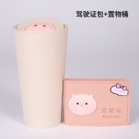 敬平卡通可爱车载垃圾桶车上用品女汽车内用垃圾袋车用前排收纳垃圾袋 小猪驾驶证包+桶 平