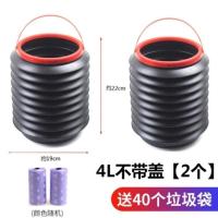 敬平垃圾桶小车多功能手提垃圾袋抖友车载洗车专用用品汽车拉及伸缩卡 (不带盖)2个+2卷40条垃圾袋 平车载垃圾桶