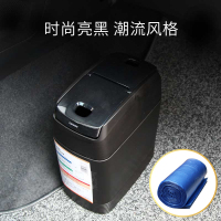 敬平车载垃圾桶汽车内用前后排置物箱副驾驶车上专用品车挂式抖音同款 [出口日本,一塑成型] 平