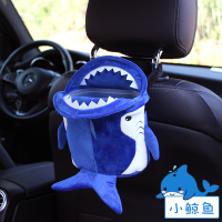 敬平车载垃圾桶汽车内用垃圾袋车挂式车内置物桶车上专用车用后排收纳 立体小鲸鱼垃圾桶(收藏宝贝送40个垃圾袋) 平