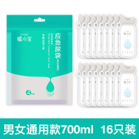 敬平车载便携垃圾袋一次性自驾游站尿尿垃圾桶通用儿男女 升级款★700ML男女通用款4盒[十六个] 平车载垃圾桶