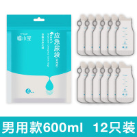 敬平车载便携垃圾袋一次性自驾游站尿尿垃圾桶通用儿男女 普通款★600ML男款专用3盒[十二个] 平车载垃圾桶