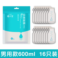 敬平车载便携垃圾袋一次性自驾游站尿尿垃圾桶通用儿男女 普通款★600ML男款专用4盒[十六个] 平车载垃圾桶
