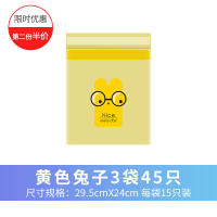 敬平车载粘贴式汽车内用垃圾桶车挂式后排多功能可折叠置物收纳 黄色兔子3袋45只 平车载垃圾桶