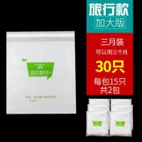 敬平粘贴式汽车一次性呕吐收纳垃圾桶创意挂式车内用品大全 加大款[公益款]30只[约用3个月] 平车载垃圾桶