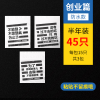 敬平车载垃圾袋一次性粘贴式垃圾桶箱汽车内用车用挂式车上收纳多功能 创业篇[3包45个装] 平车载垃圾桶