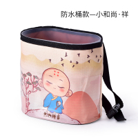 敬平创意悬挂式车载垃圾桶车挂式车用多功能收纳置物箱垃圾袋汽车用品 防水桶款[小和尚祥] 平