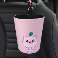 敬平车载垃圾桶汽车内用创意卡通多功能前后排挂式储物收纳置物桶 长草小粉猪-粉色悬挂垃圾收纳桶(赠2卷垃圾袋) 平