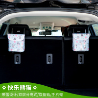 敬平车载垃圾桶汽车内用创意卡通多功能车上后排收纳盒挂式车用垃圾袋 熊猫图案(淡蓝色带盖)一对 平