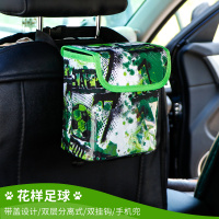 敬平车载垃圾桶汽车内用创意卡通多功能车上后排收纳盒挂式车用垃圾袋 足球图案(绿色带盖)单个 平