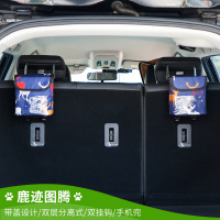 敬平车载垃圾桶汽车内用创意卡通多功能车上后排收纳盒挂式车用垃圾袋 鹿角图案(深蓝色带盖)一对 平
