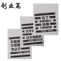 敬平车载垃圾袋粘贴式一次性加厚呕吐袋汽车垃圾桶创意车内用品收纳袋 创业篇(1包15只) 平车载垃圾桶