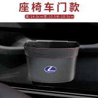 敬平雷克萨斯车载垃圾桶ES200GS ISt RX200t Lx570凌志收纳袋车内用品 正副驾驶款(黑色) 平