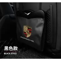 敬平保时捷车载垃圾桶macan卡宴911帕拉梅拉718迈凯汽车用内饰收纳袋 保时捷黑色(1个) 平