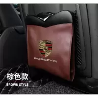 敬平保时捷车载垃圾桶macan卡宴911帕拉梅拉718迈凯汽车用内饰收纳袋 保时捷棕色(1个) 平