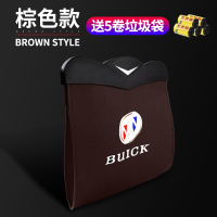 敬平别克车载垃圾桶新君威君越昂科威英朗凯越威朗汽车收纳袋车内用品 别克棕色(一个) 平